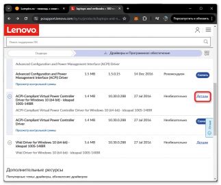acpi vpc2004|Lenovo ACPI Driver for Windows 10 (64.